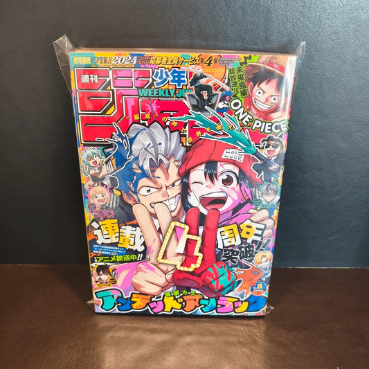 Weekly shonen jump Undead Unluck 08/2024