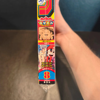 Weekly shonen jump Undead Unluck 08/2024