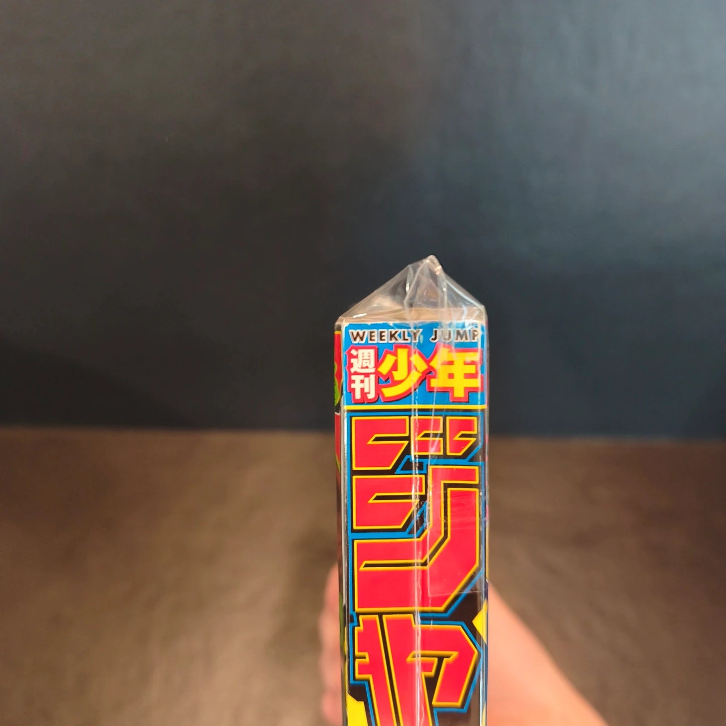 Weekly shonen jump Kill Blue 25/2024