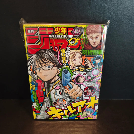 Weekly shonen jump Kill Blue 25/2024