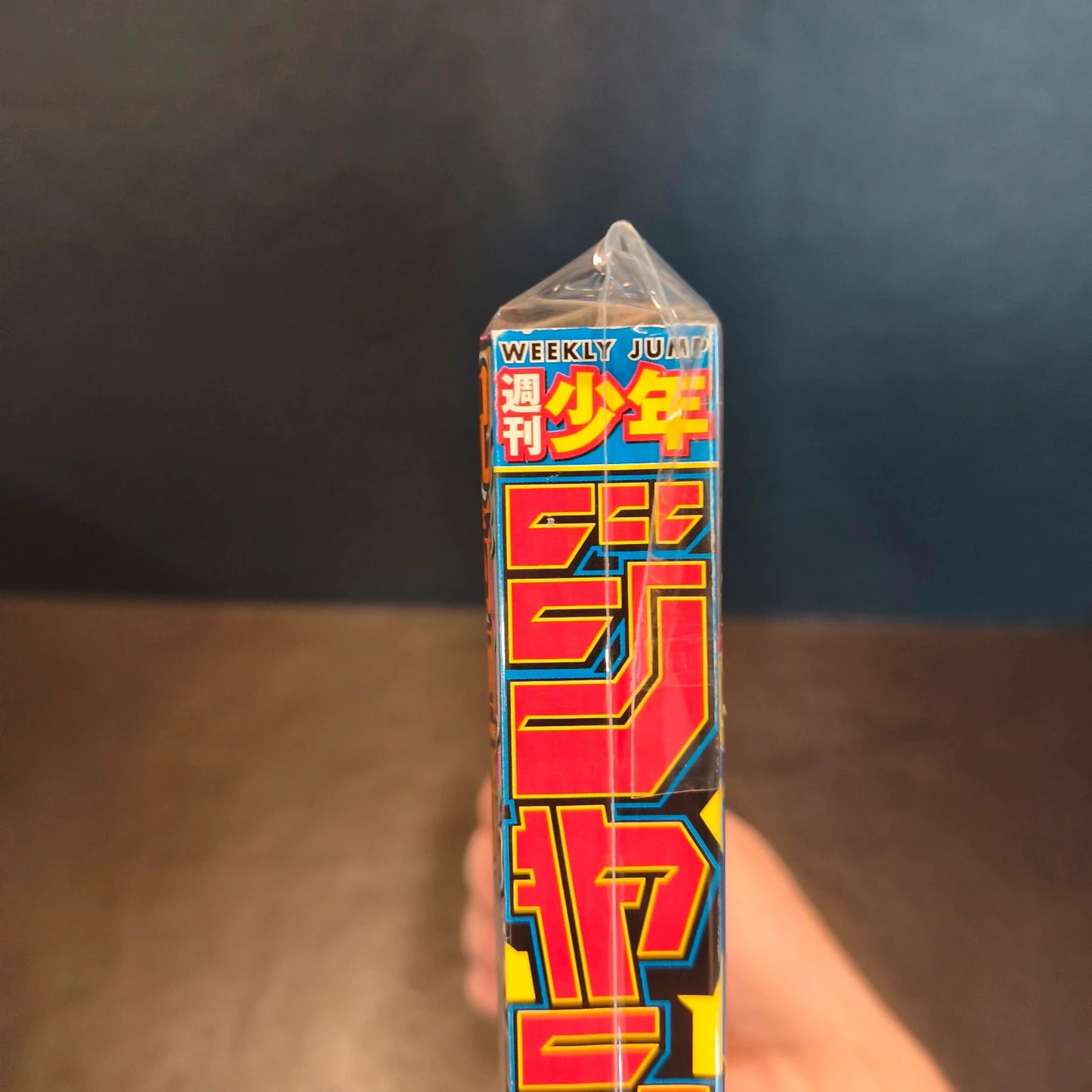 Weekly shonen jump Akane banashi 14/2024