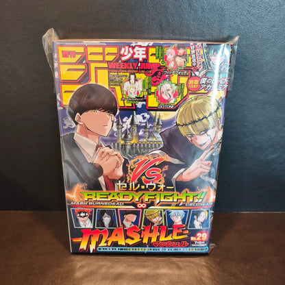Weekly shonen jump mashle 29/2021
