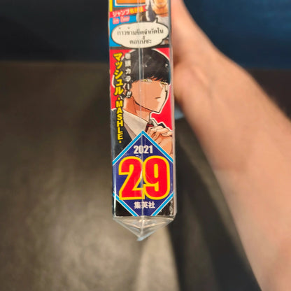 Weekly shonen jump mashle 29/2021