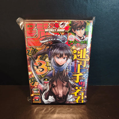 Weekly shonen jump The elusive samurai 09/2024