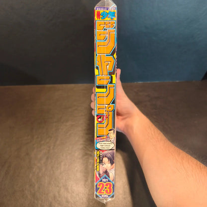 Weekly shonen jump The elusive samurai 23/2021