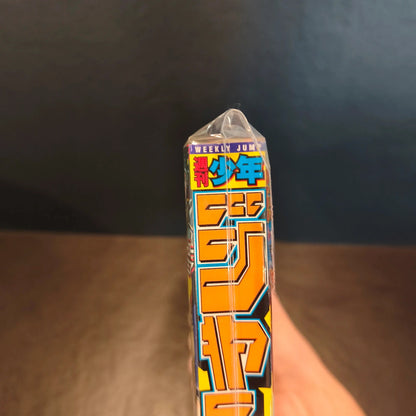 Weekly shonen jump mashle 29/2021