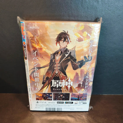 Weekly shonen jump The elusive samurai 23/2021