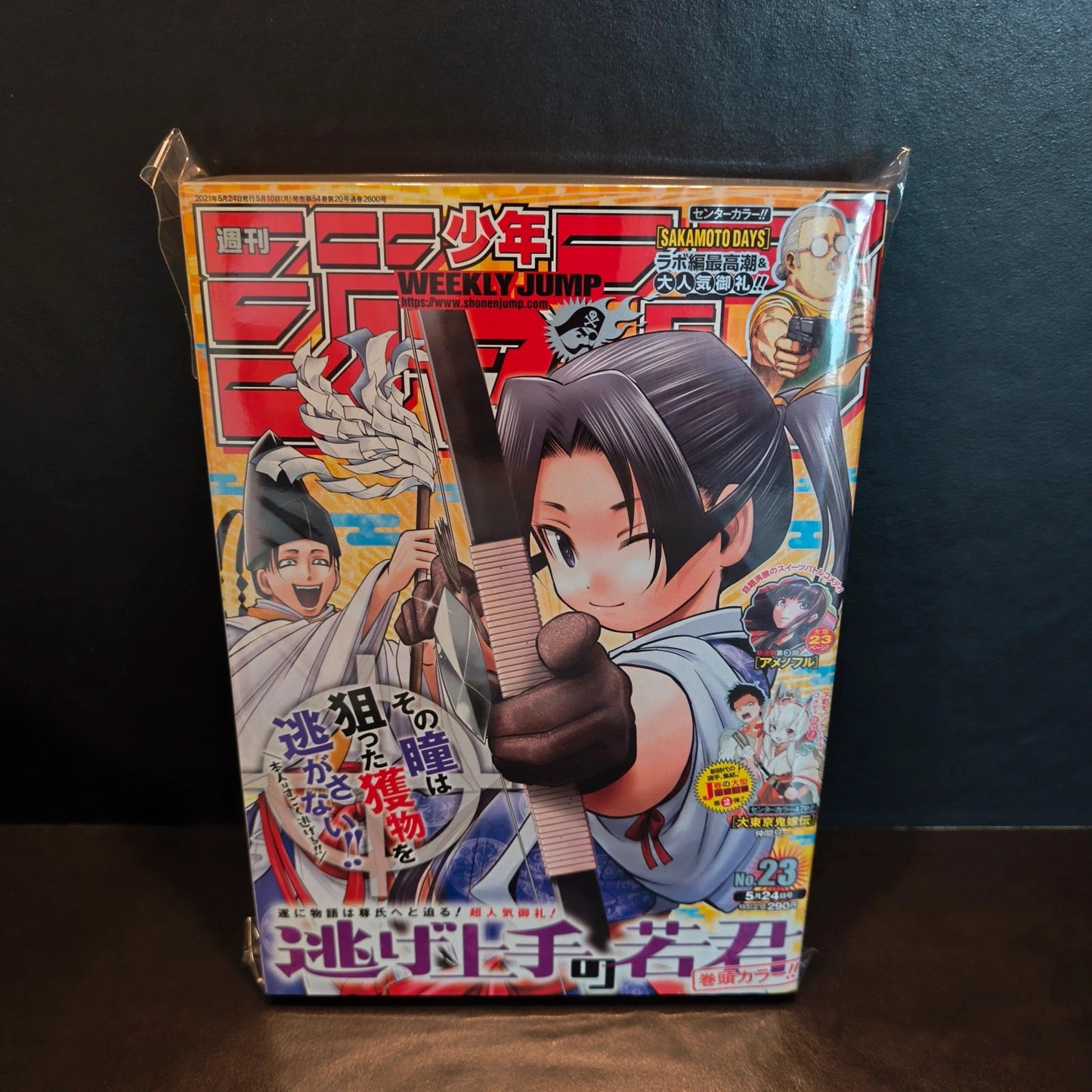 Weekly shonen jump The elusive samurai 23/2021