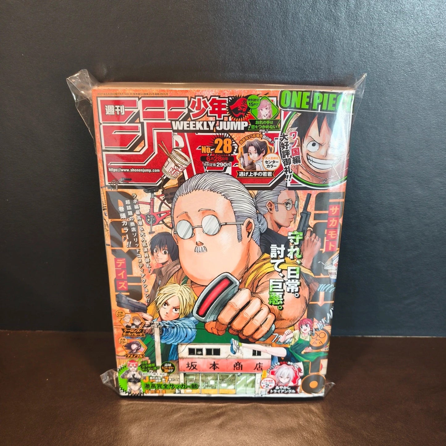 Weekly shonen jump Sakamoto days 28/2021