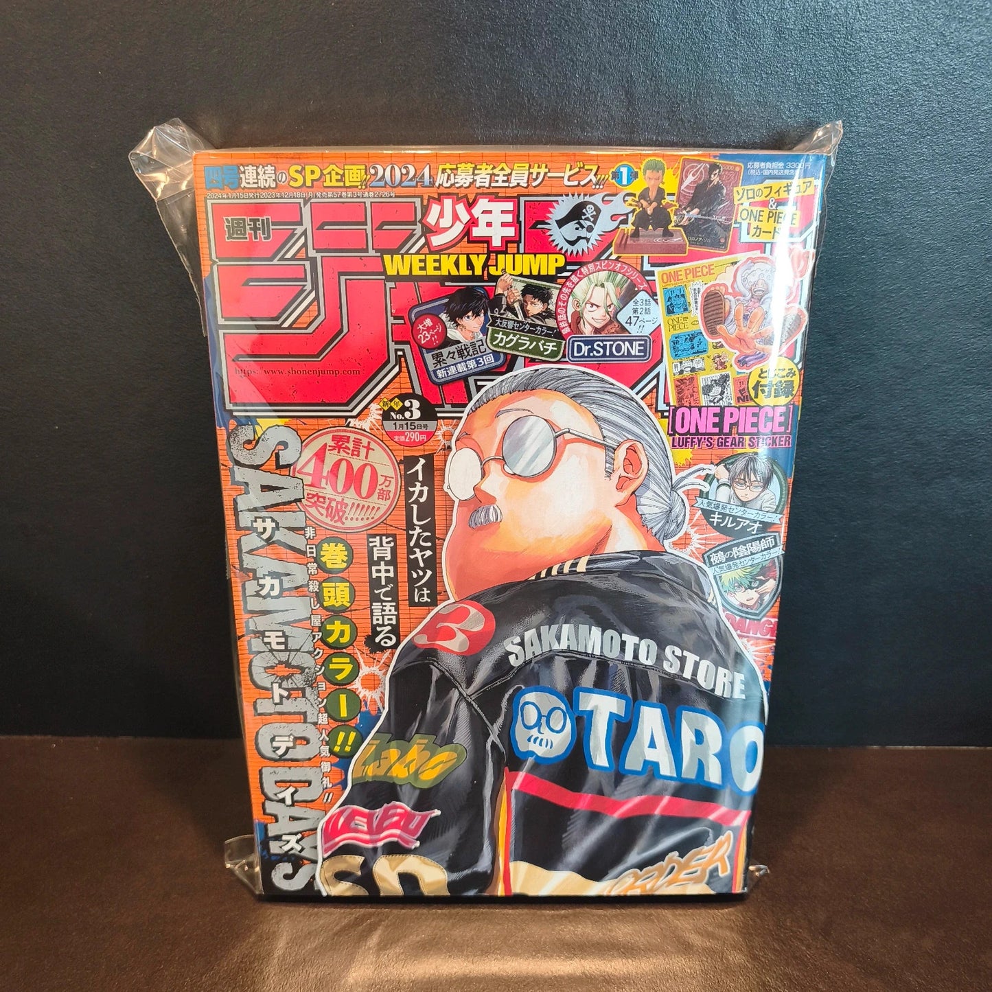 Weekly shonen jump Sakamoto Days 03/2024