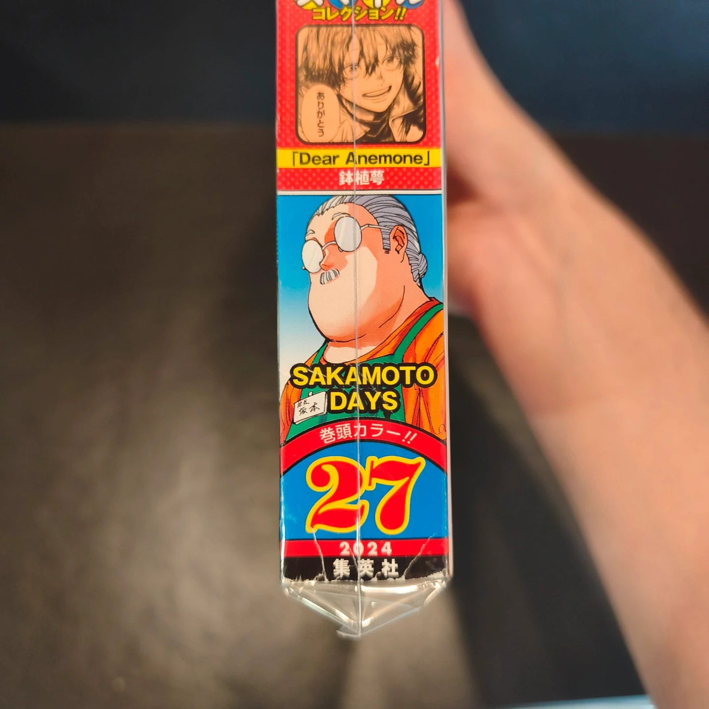 Weekly shonen jump Sakamoto days 27/2024