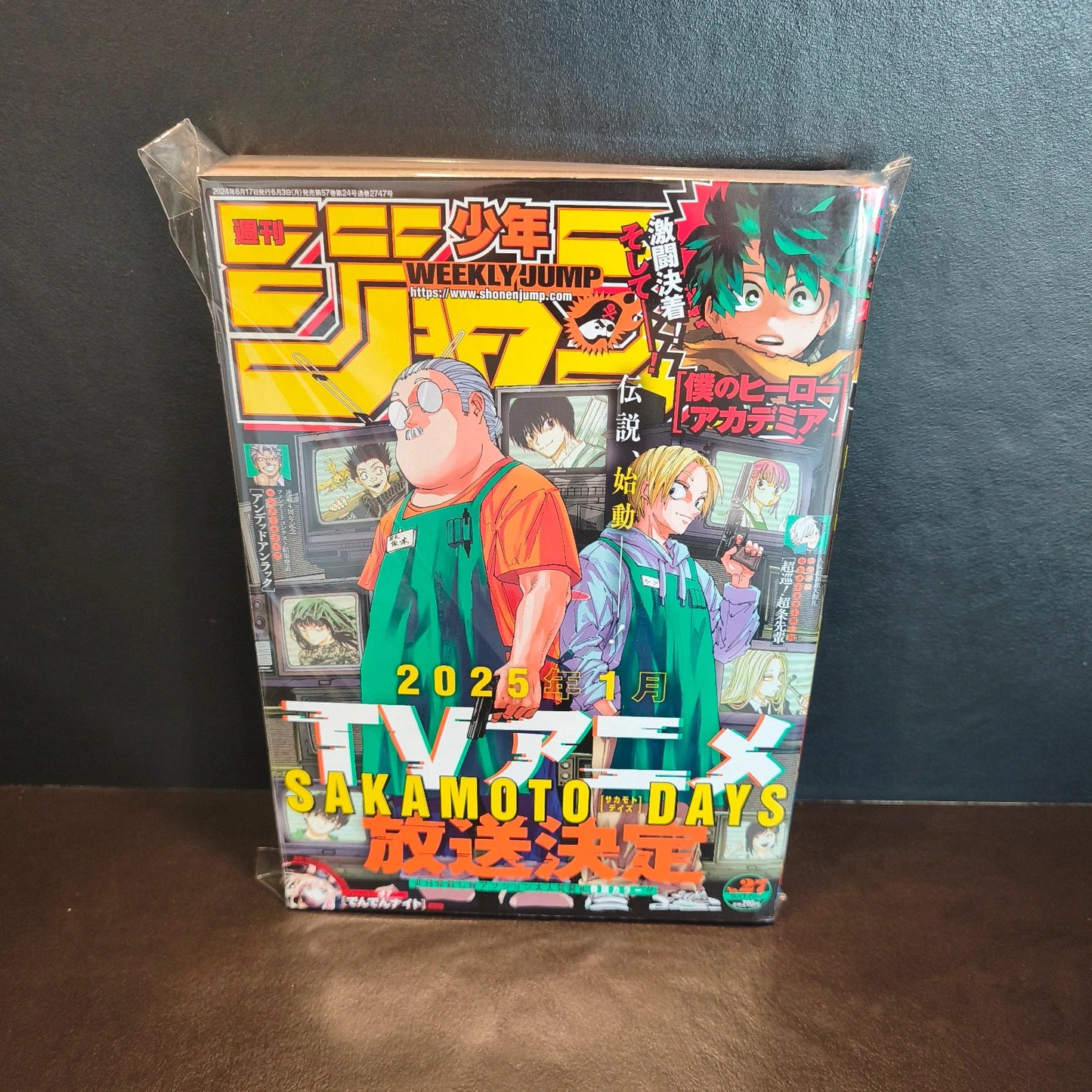 Weekly shonen jump Sakamoto days 27/2024