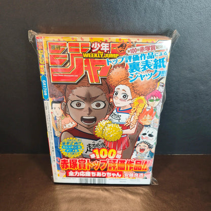 Weekly shonen jump Sakamoto days 27/2024