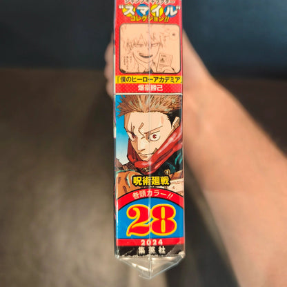 Weekly shonen jump jujutsu kaisen 28/2024
