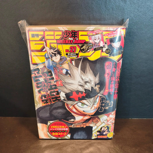 Weekly shonen jump Black clover 21/2021