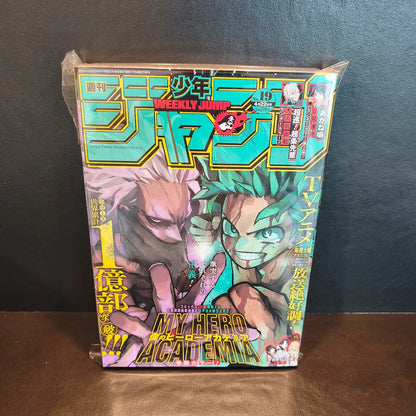Weekly shonen jump My Hero Academia 19/2024