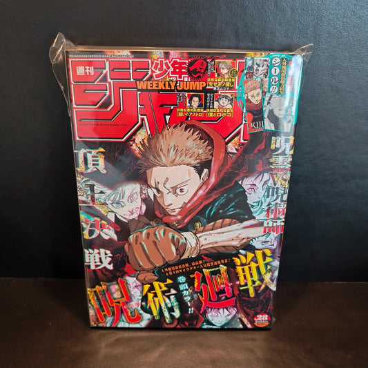Weekly shonen jump jujutsu kaisen 28/2024