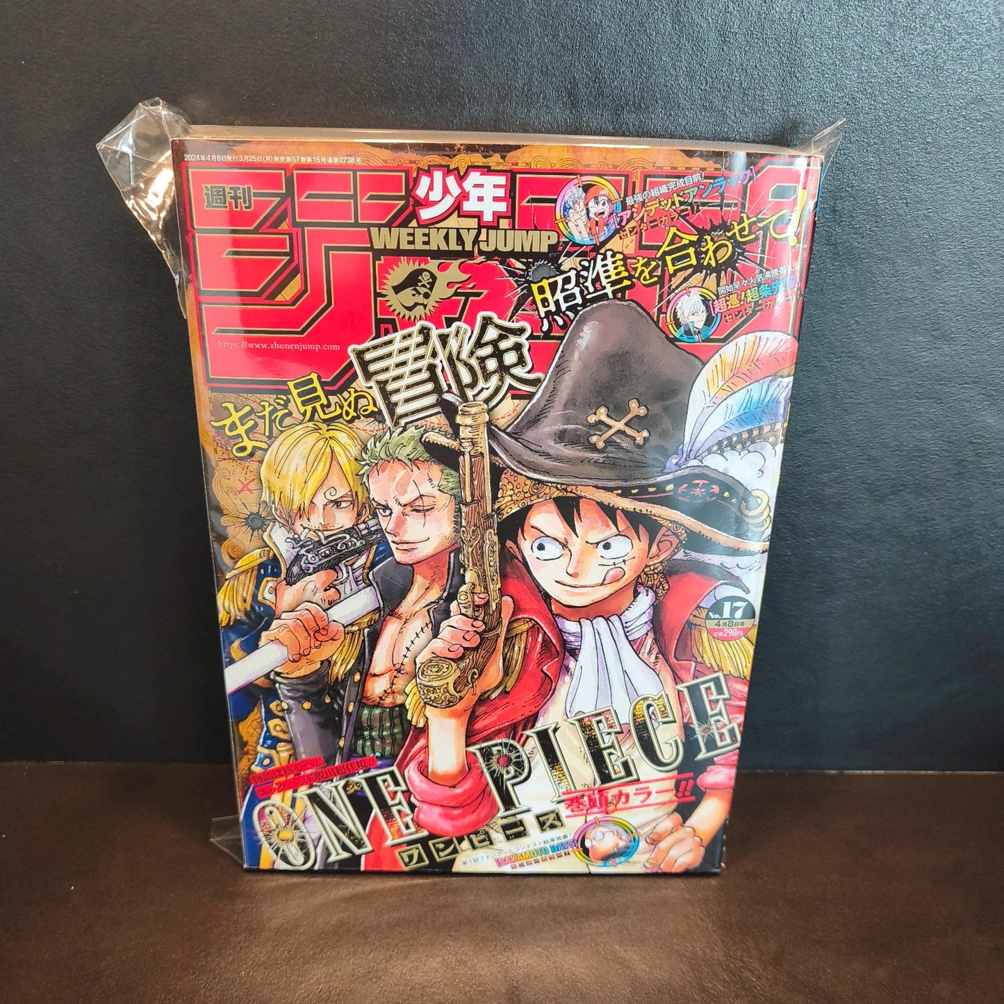 Weekly shonen jump one piece 17/2024