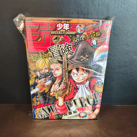 Weekly shonen jump one piece 17/2024