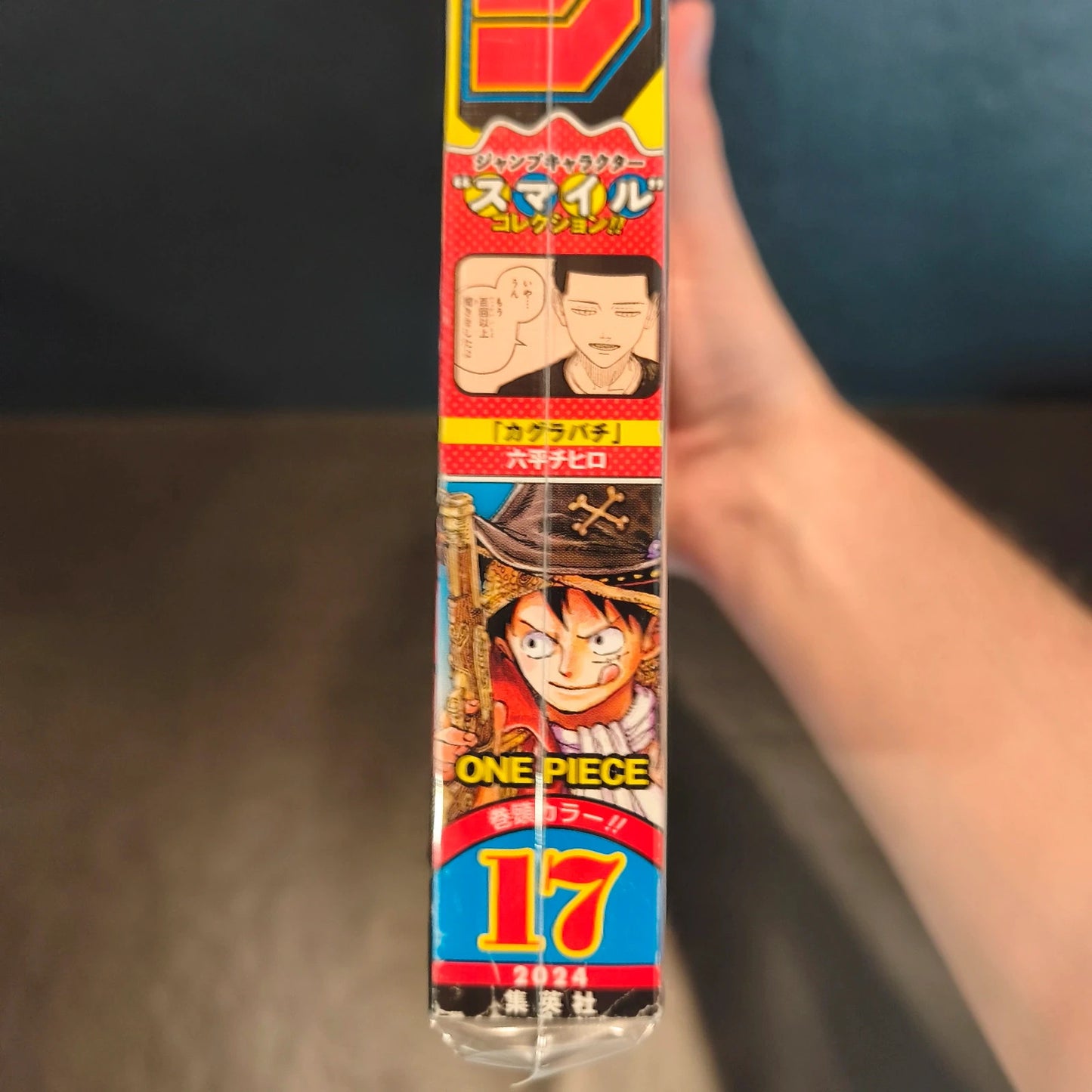 Weekly shonen jump one piece 17/2024