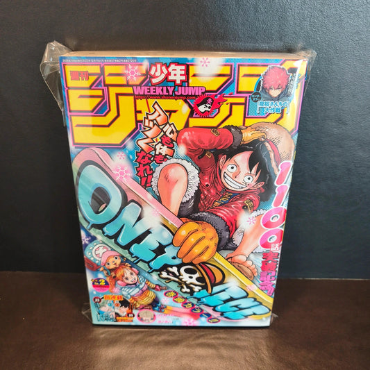 Weekly shonen jump one piece 02/2024