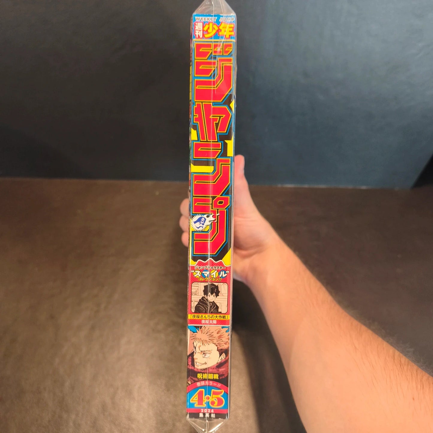 Weekly shonen jump one piece 4.5/2024