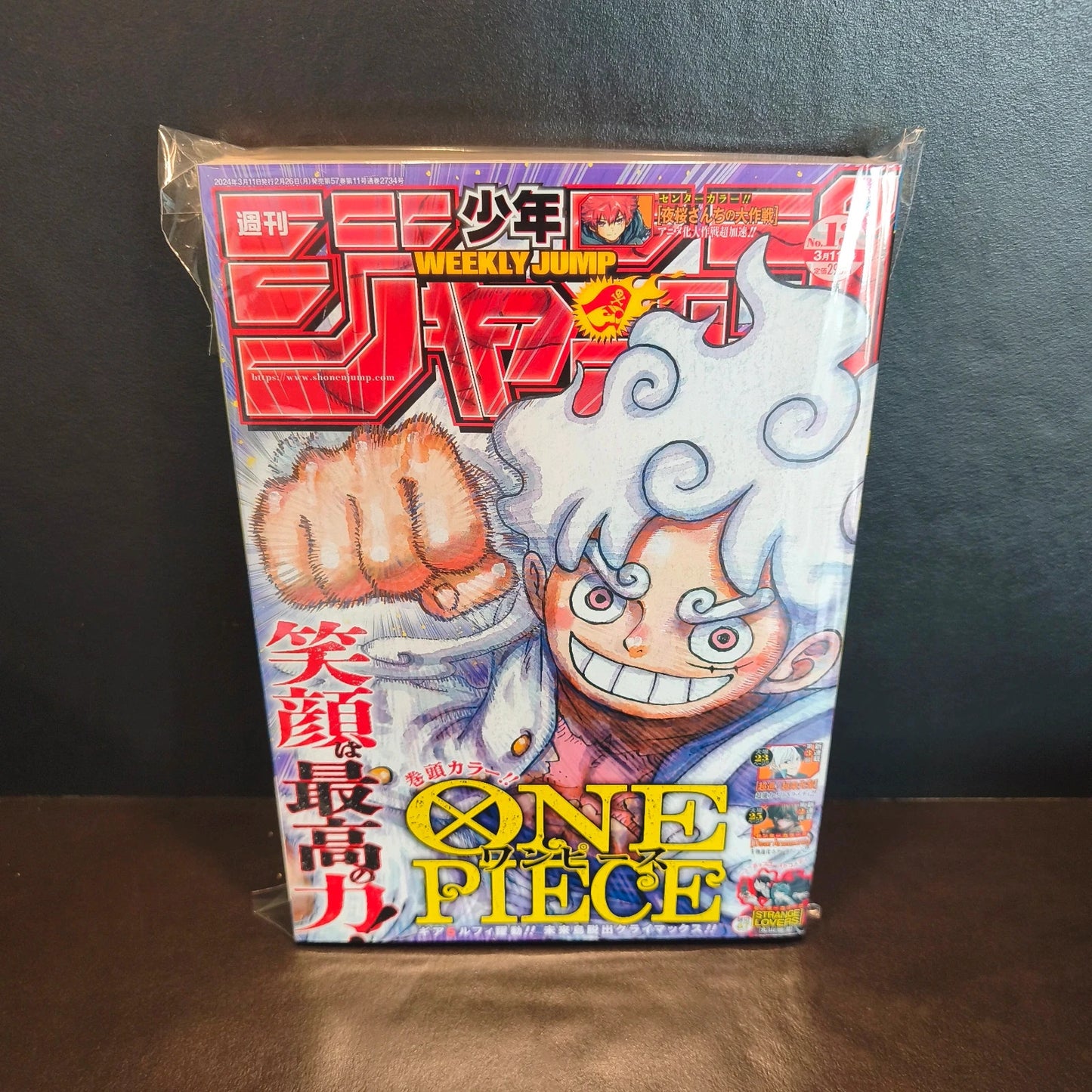 Weekly shonen jump one piece 13/2024