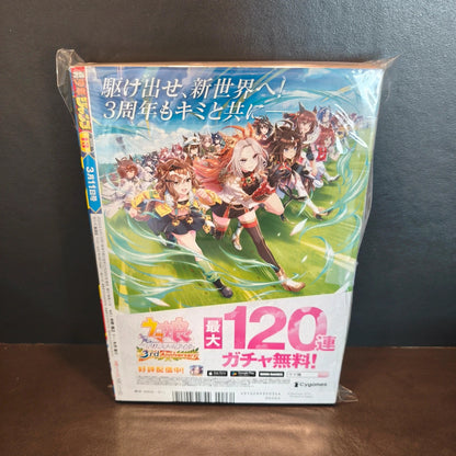 Weekly shonen jump one piece 13/2024