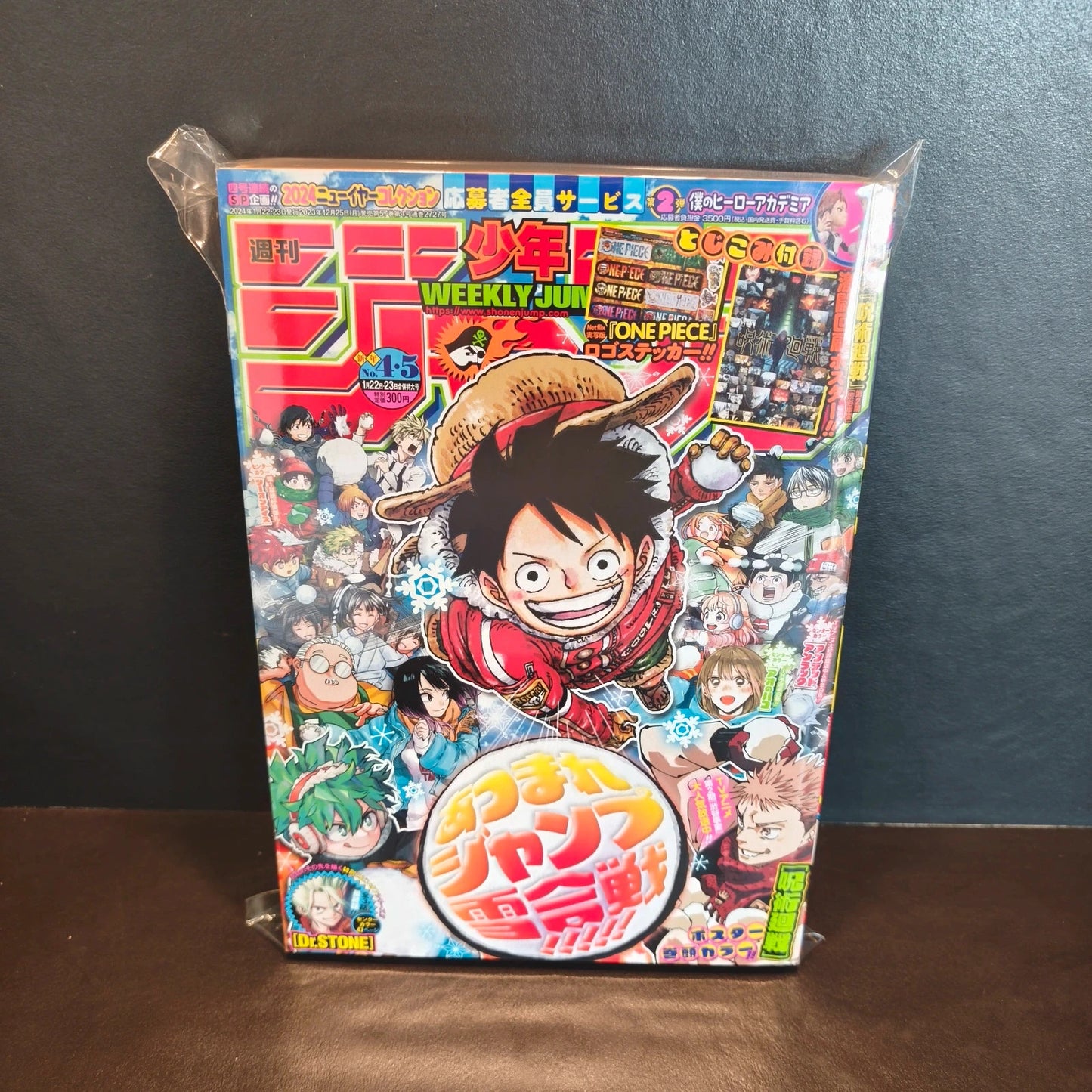 Weekly shonen jump one piece 4.5/2024