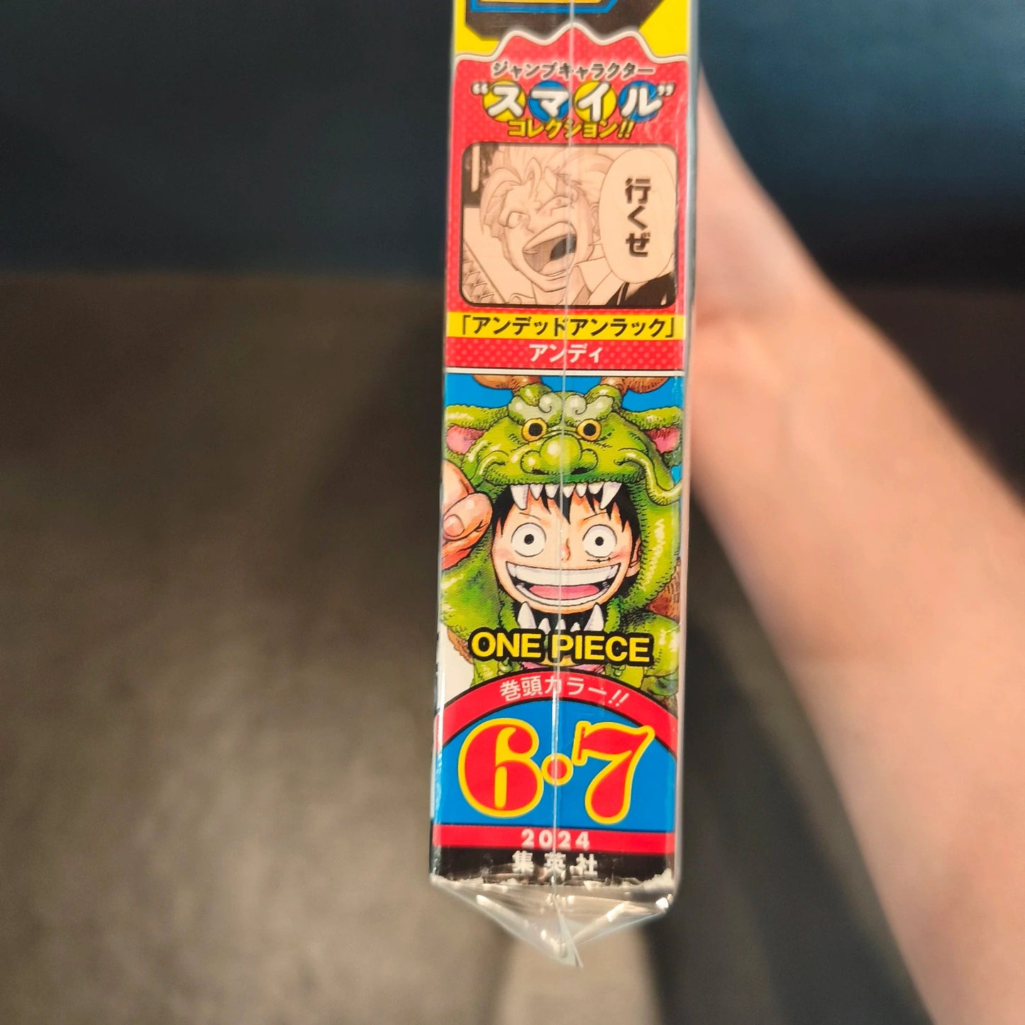 Weekly shonen jump one piece 6-7/2024