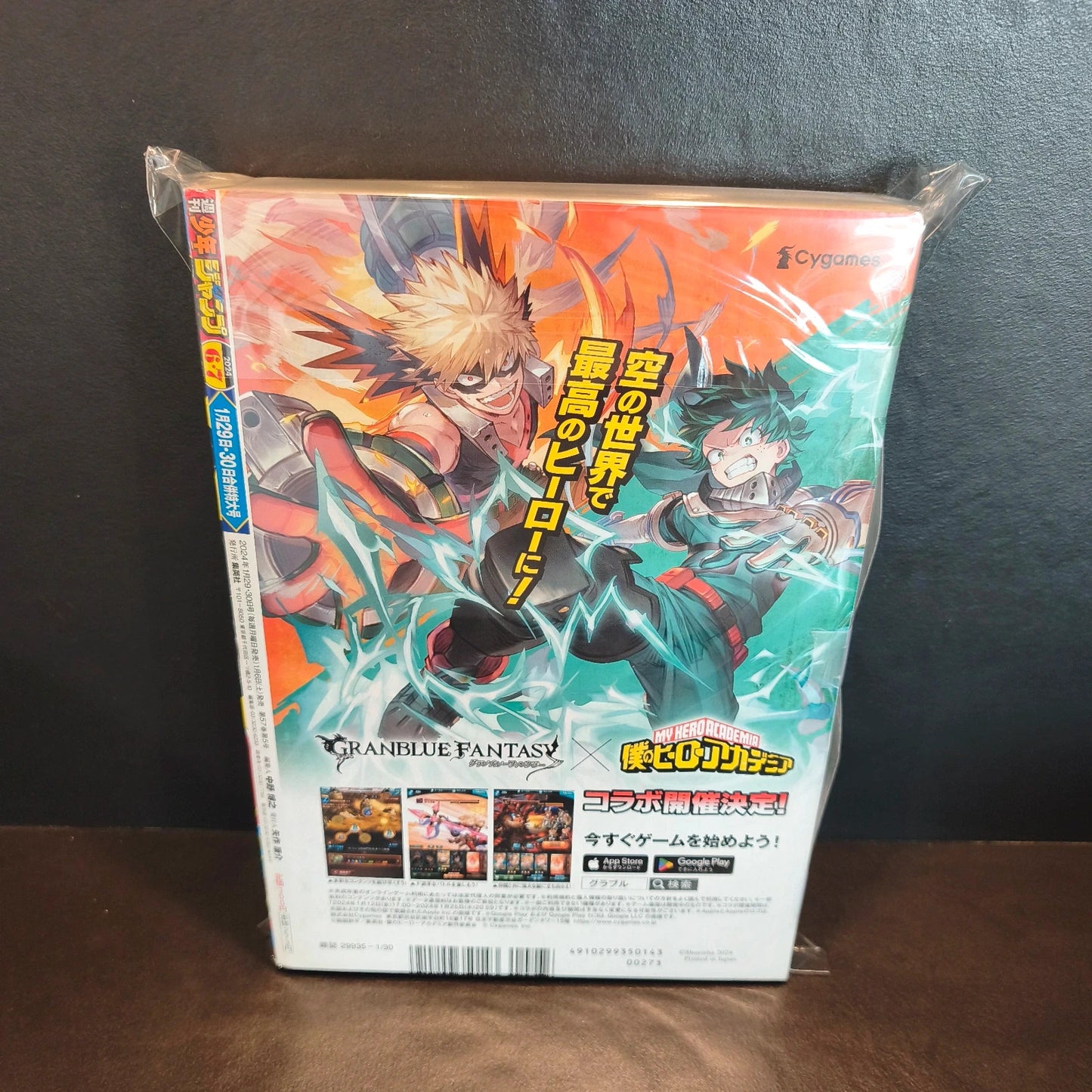 Weekly shonen jump one piece 6-7/2024