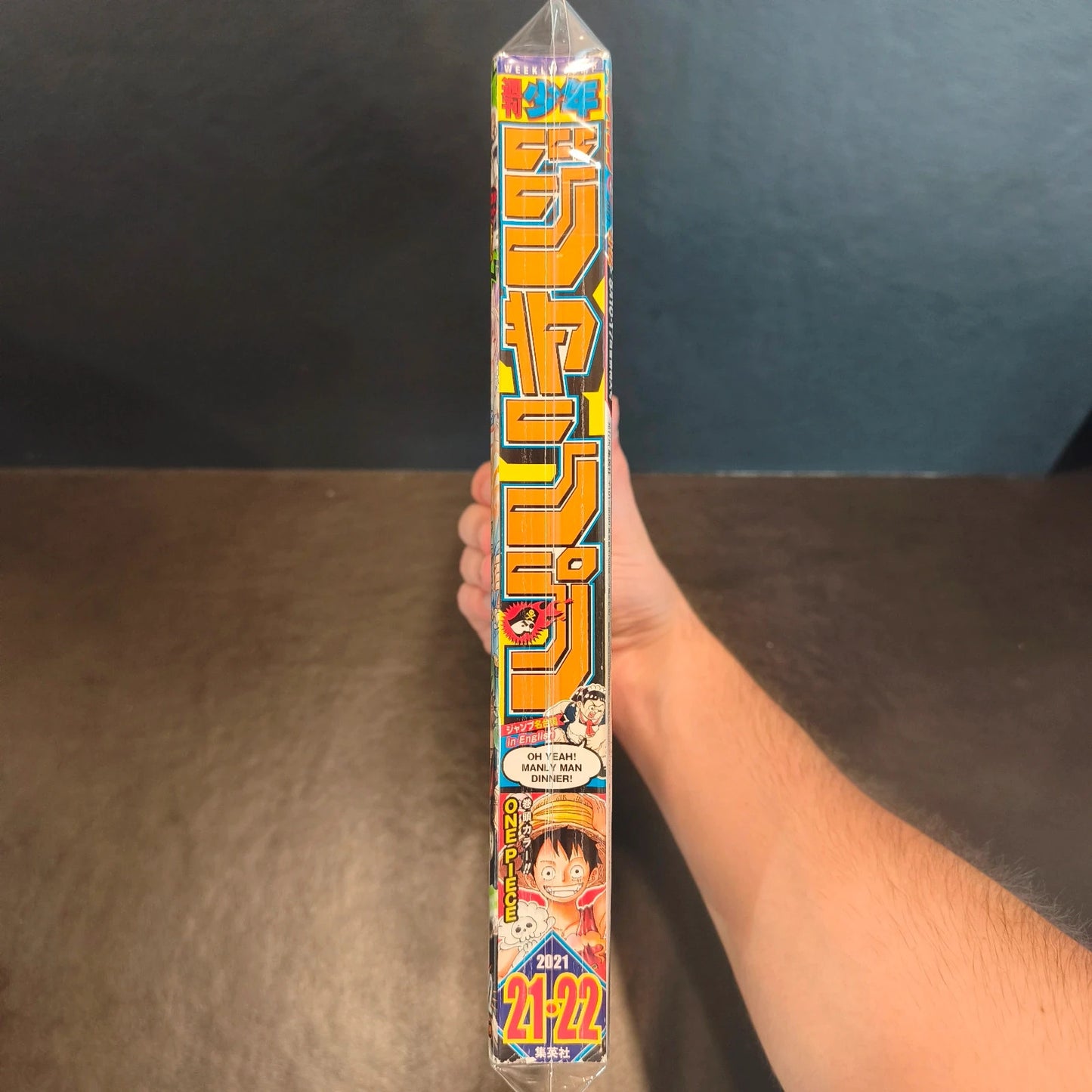 Weekly shonen jump one piece 21-22/2021