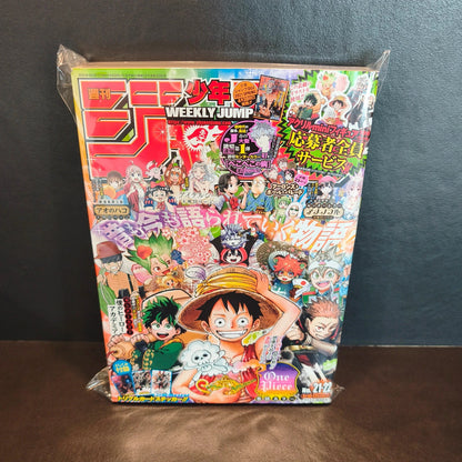 Weekly shonen jump one piece 21-22/2021