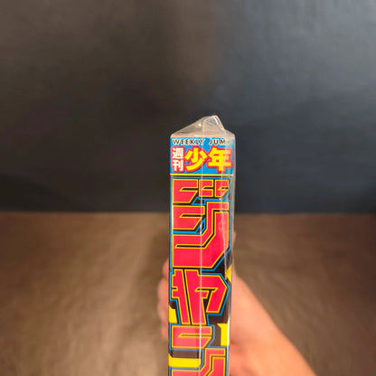 Weekly shonen jump Astro Royale Ken Wakui 20/2024