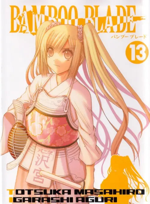 Bamboo blade 13