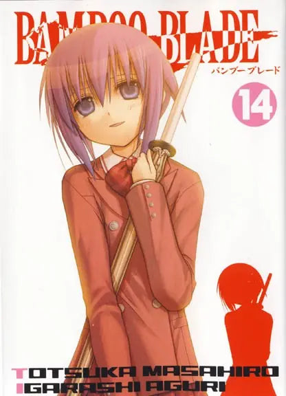 Bamboo blade 14