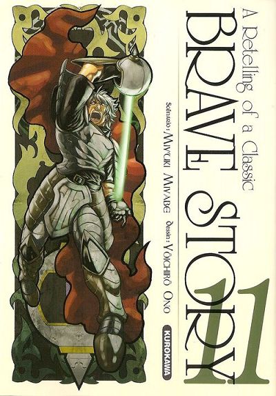 Brave Story 11