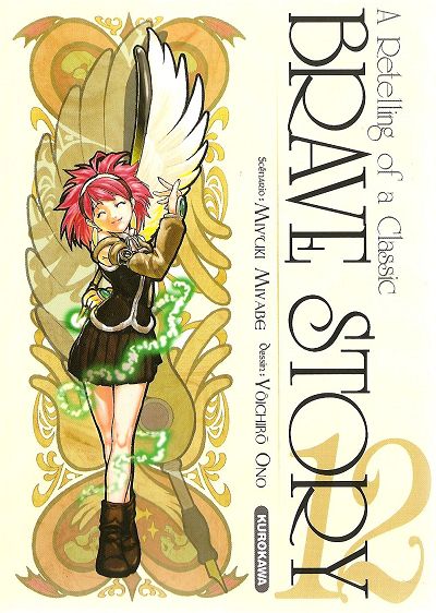 Brave Story 12