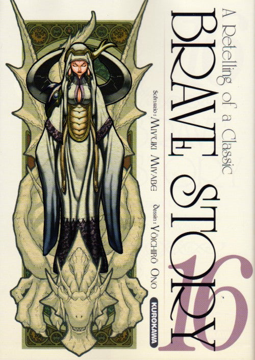 Brave Story 16