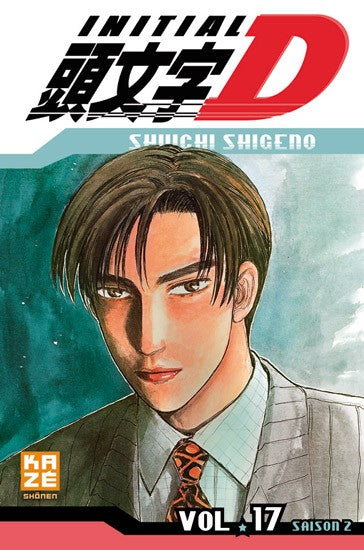 Initial D 17