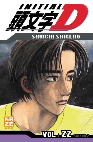 Initial D 22