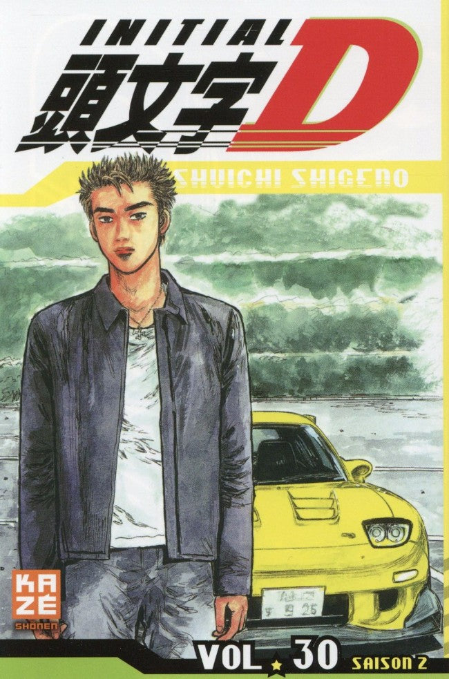 Initial D 30