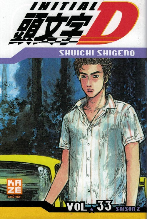 Initial D 33