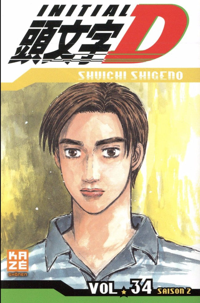 Initial D 34