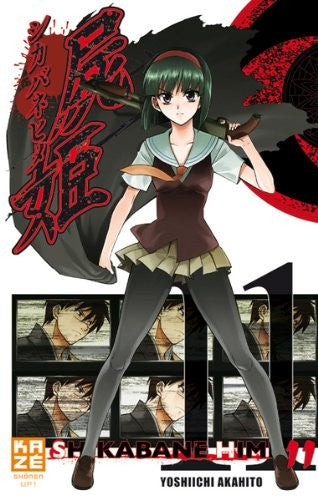 Shikabane Hime 11