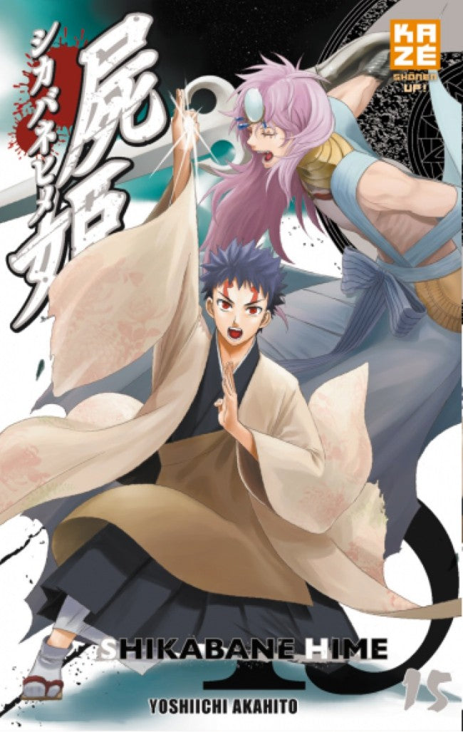 Shikabane Hime 15