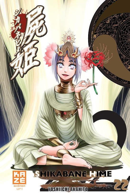 Shikabane Hime 22