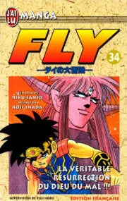 Fly Tome 34 La Véritable Résurrection du dieu du mal !!!