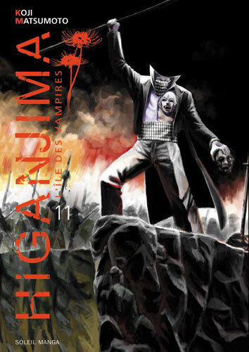 Higanjima 11