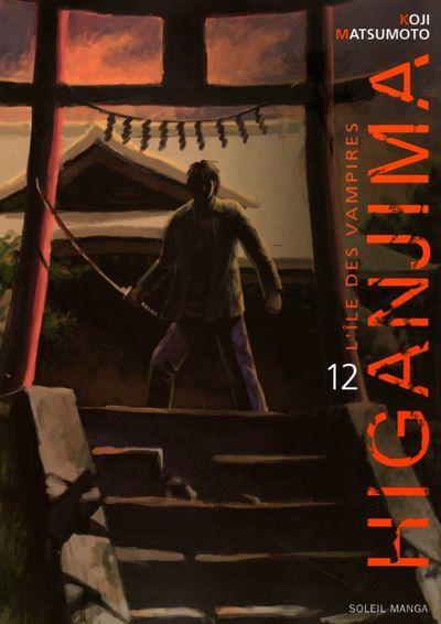Higanjima 12